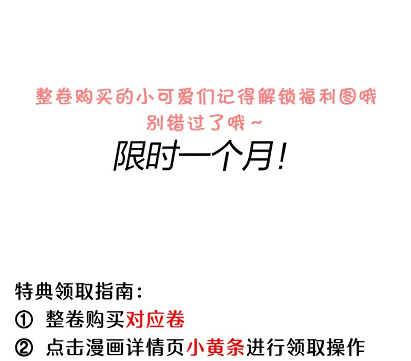 Lai Sinh Bất Kiến Chapter 114 - Trang 2