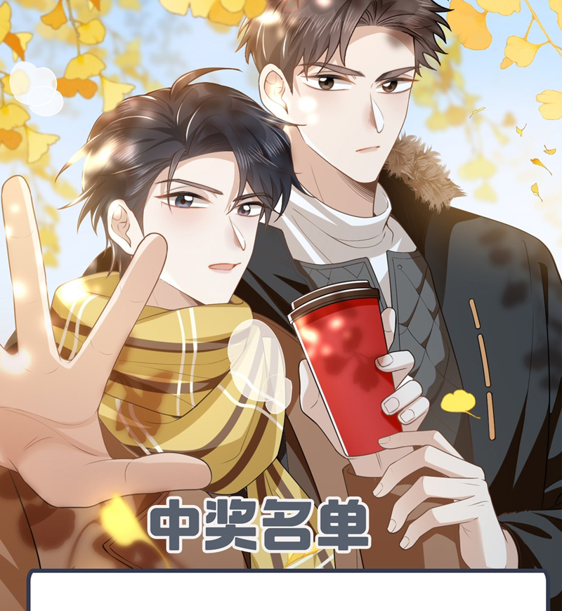 Lai Sinh Bất Kiến Chapter 117 - Trang 2