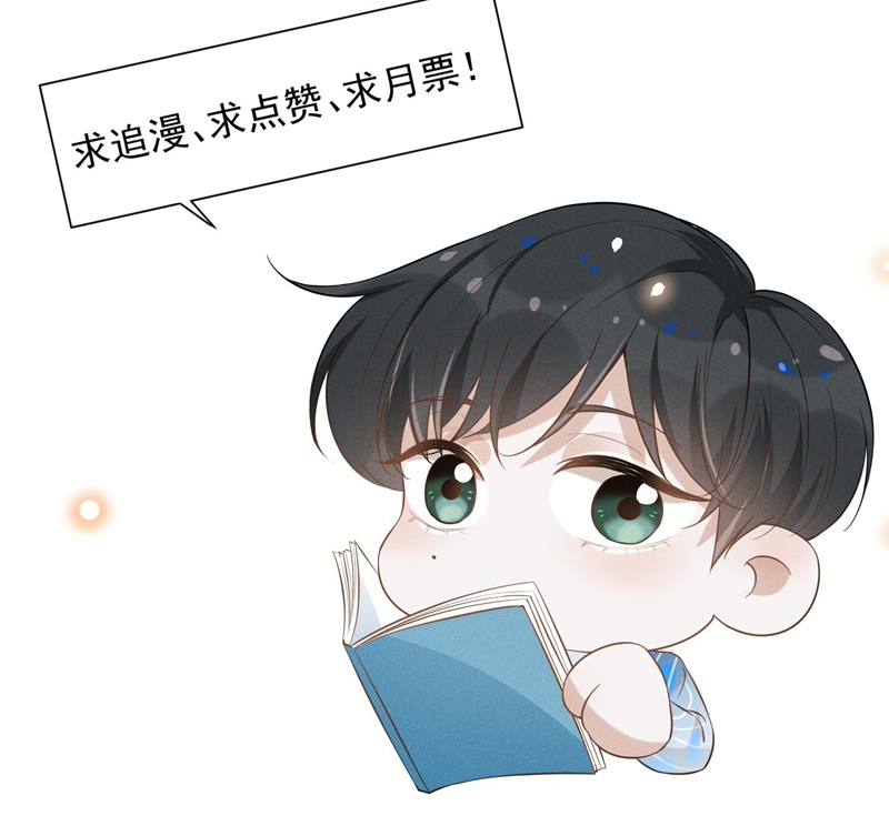 Lai Sinh Bất Kiến Chapter 119 - Trang 2