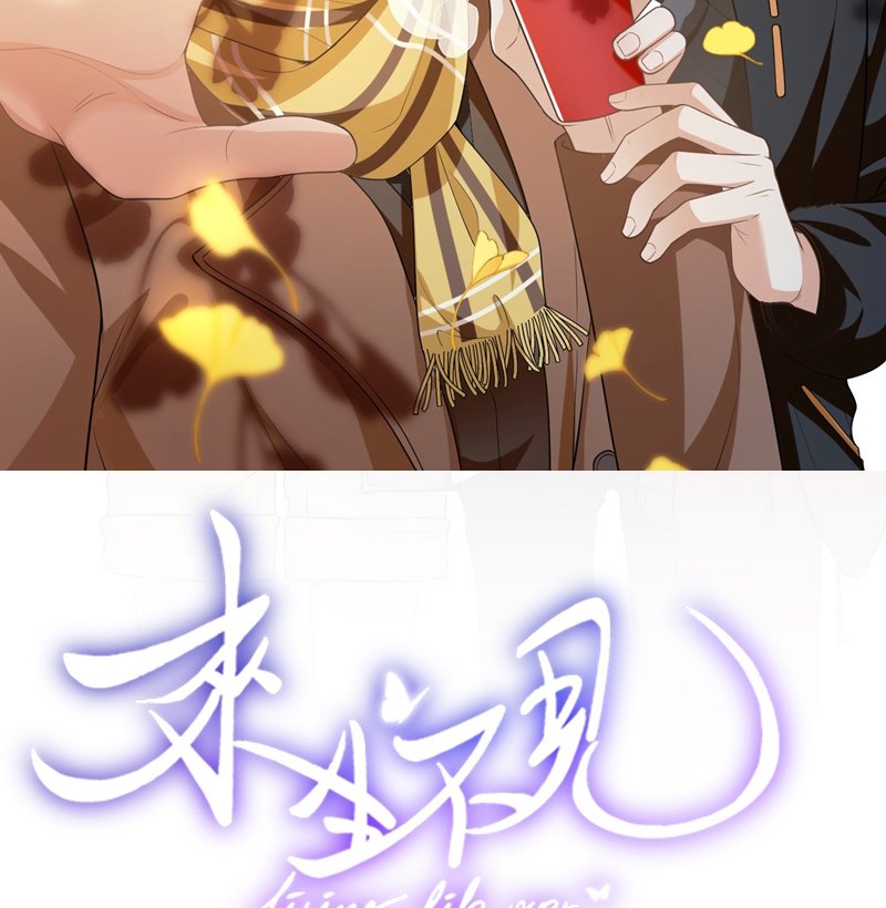 Lai Sinh Bất Kiến Chapter 122 - Trang 2