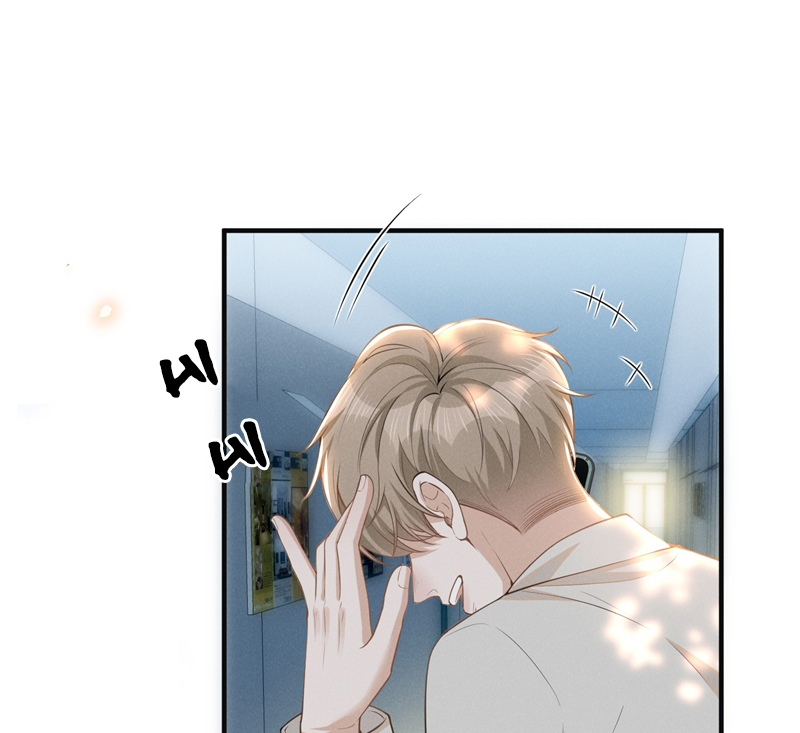 Lai Sinh Bất Kiến Chapter 122 - Trang 2