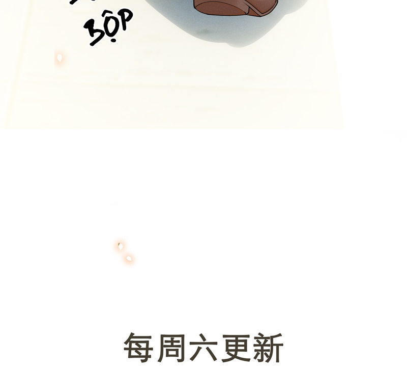 Lai Sinh Bất Kiến Chapter 122 - Trang 2