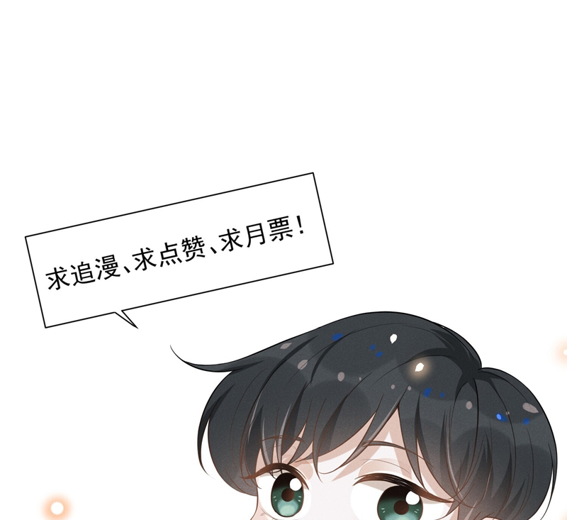 Lai Sinh Bất Kiến Chapter 122 - Trang 2