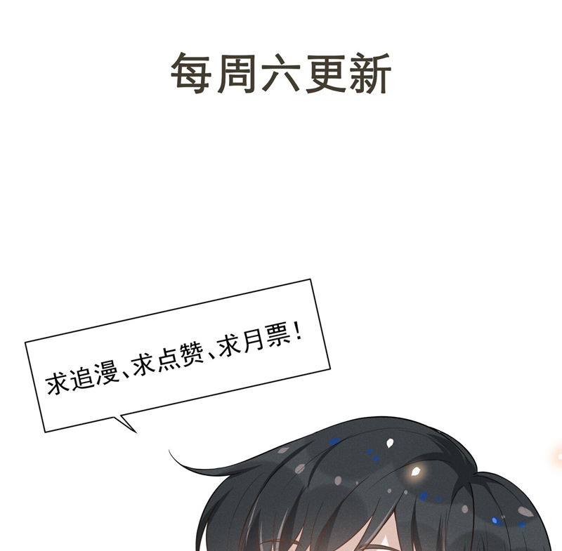 Lai Sinh Bất Kiến Chapter 124 - Trang 2