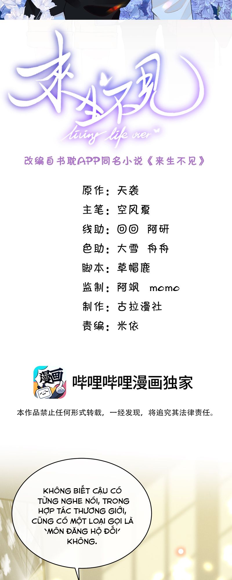 Lai Sinh Bất Kiến Chapter 126 - Trang 2