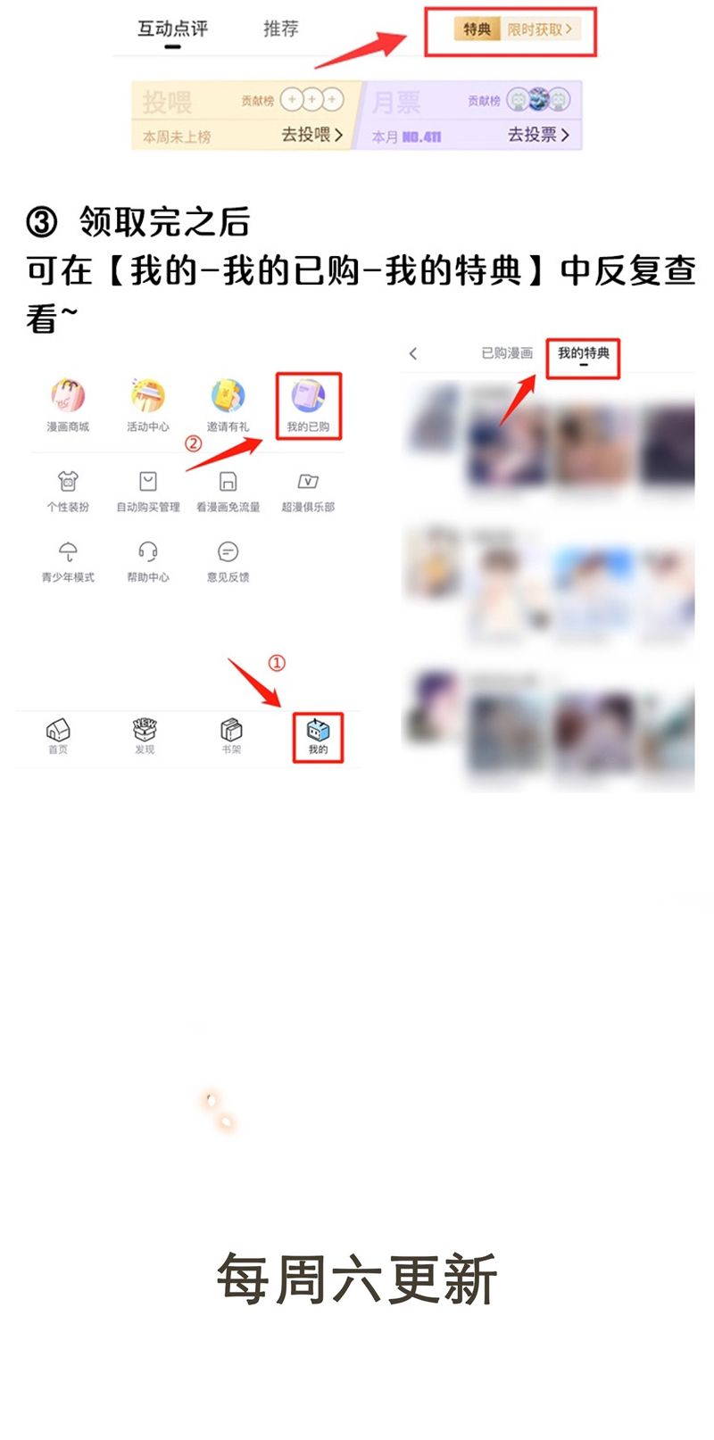 Lai Sinh Bất Kiến Chapter 126 - Trang 2