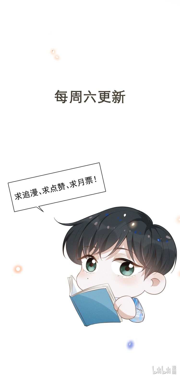 Lai Sinh Bất Kiến Chapter 128 - Trang 2