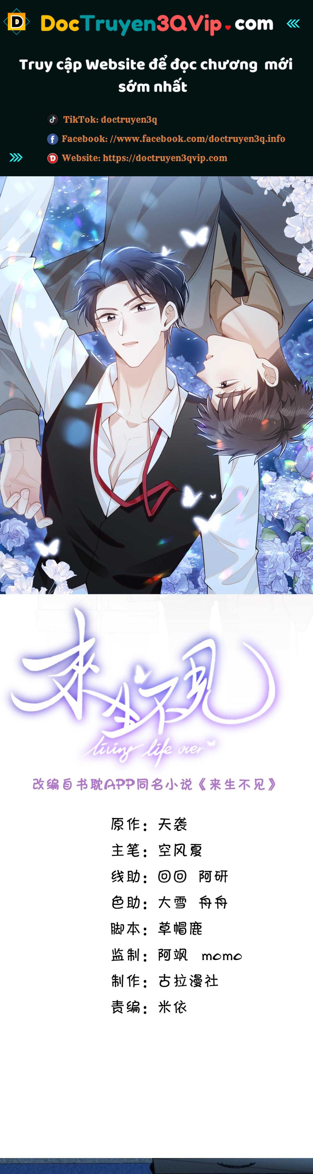 Lai Sinh Bất Kiến Chapter 130 - Trang 2