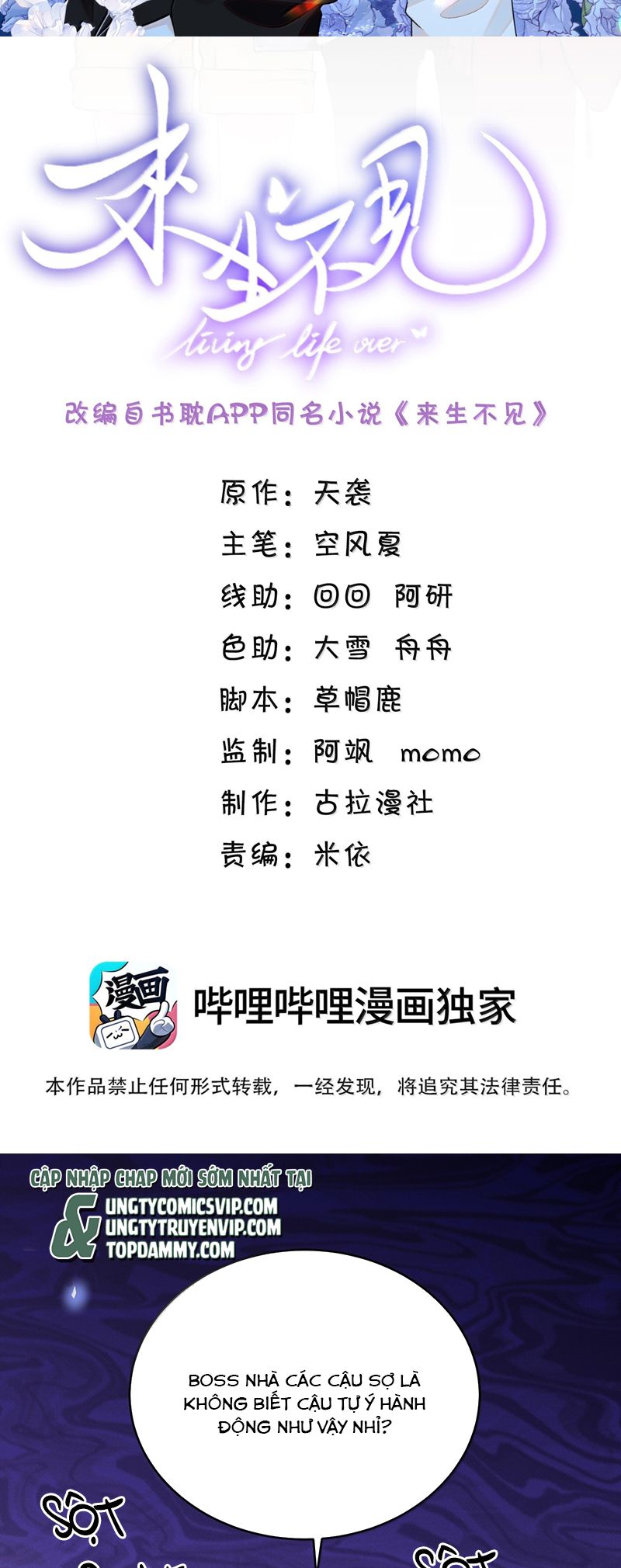 Lai Sinh Bất Kiến Chapter 136 - Trang 2