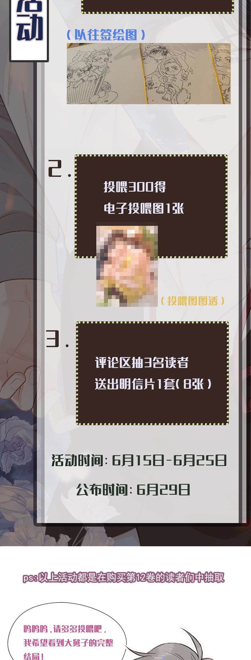 Lai Sinh Bất Kiến Chapter 137 - Trang 2