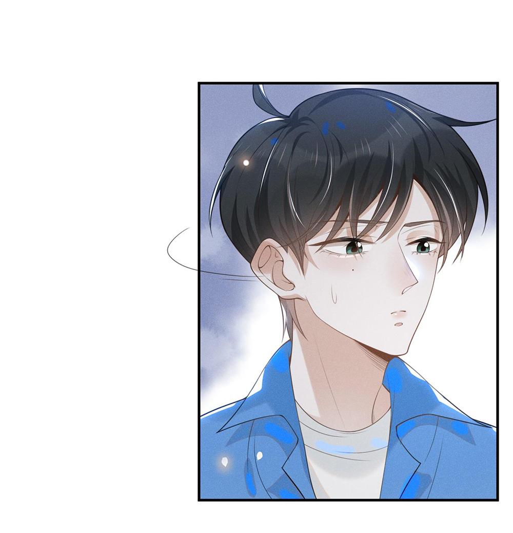 Lai Sinh Bất Kiến Chapter 22 - Trang 2