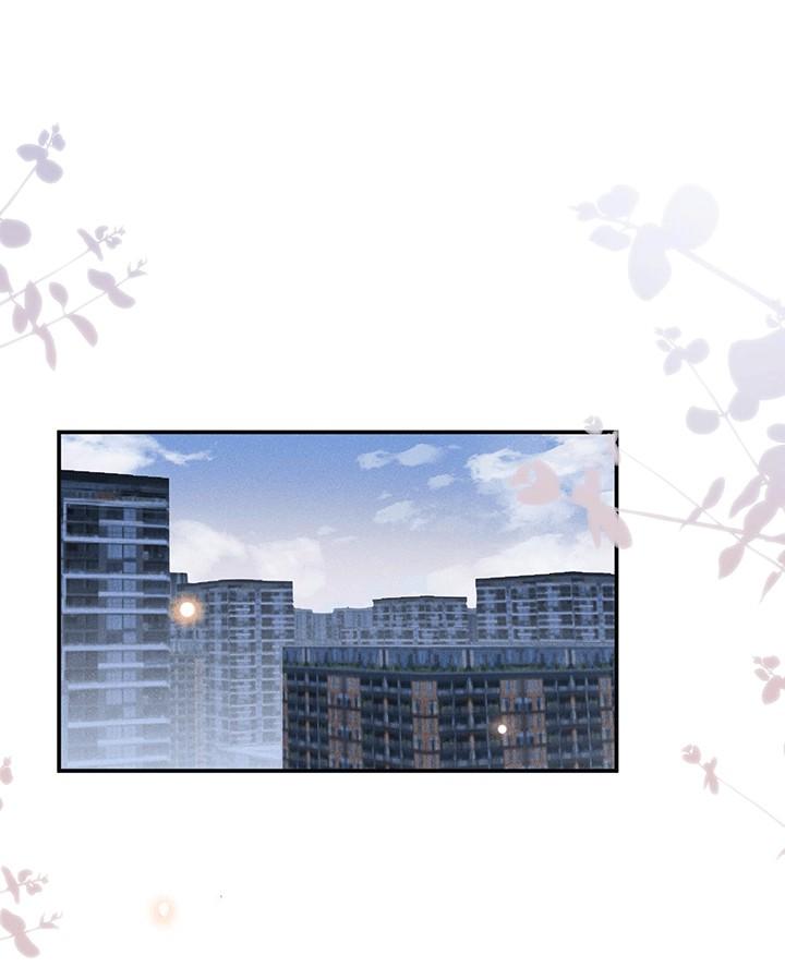 Lai Sinh Bất Kiến Chapter 44 - Trang 2