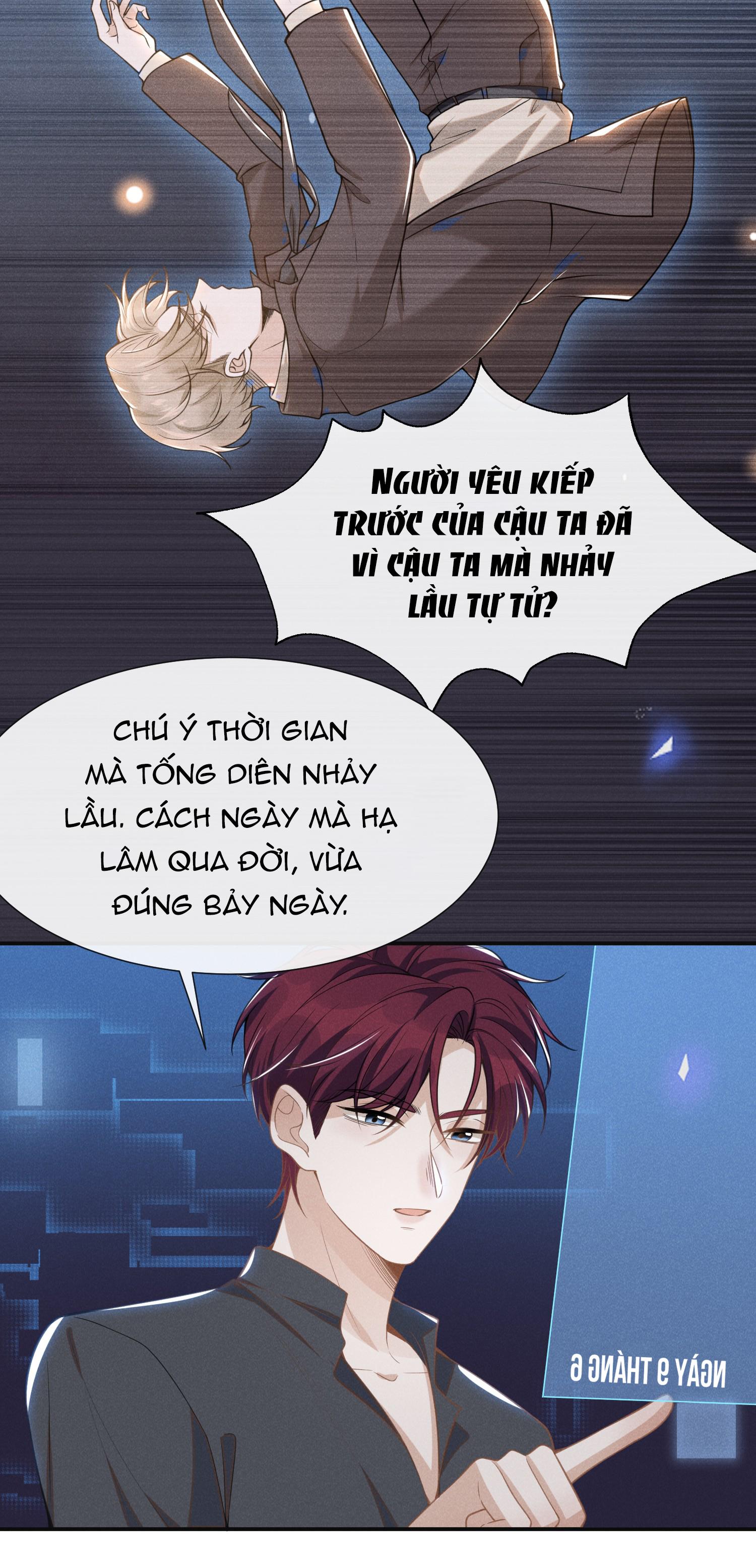 Lai Sinh Bất Kiến Chapter 57 - Trang 2