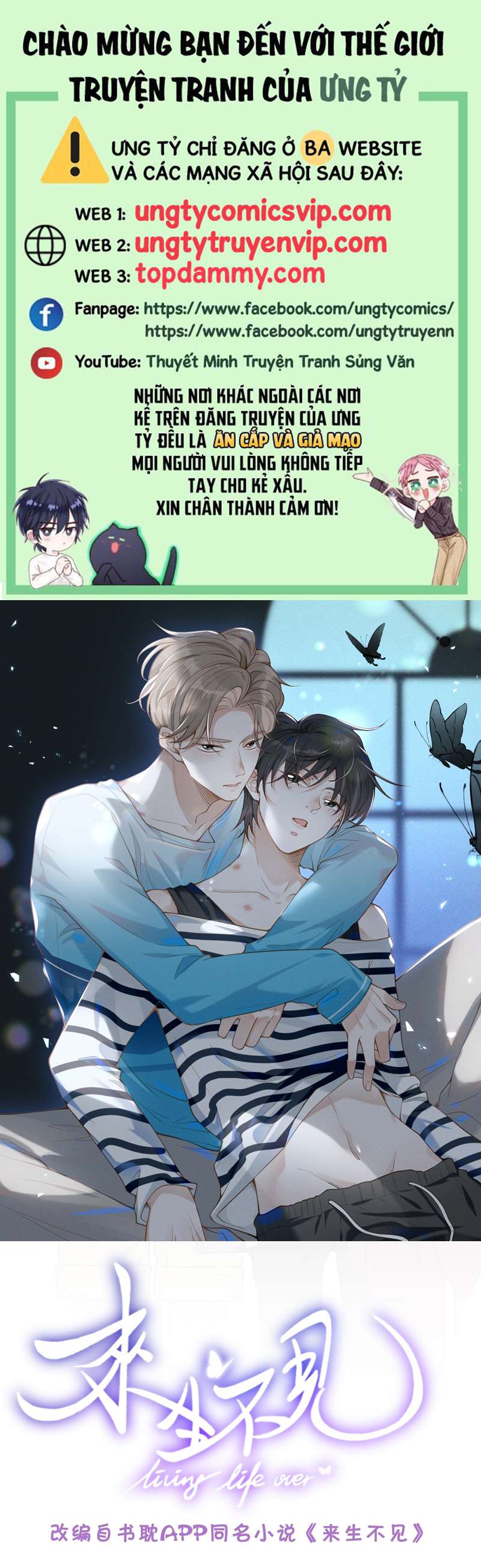 Lai Sinh Bất Kiến Chapter 87 - Trang 2