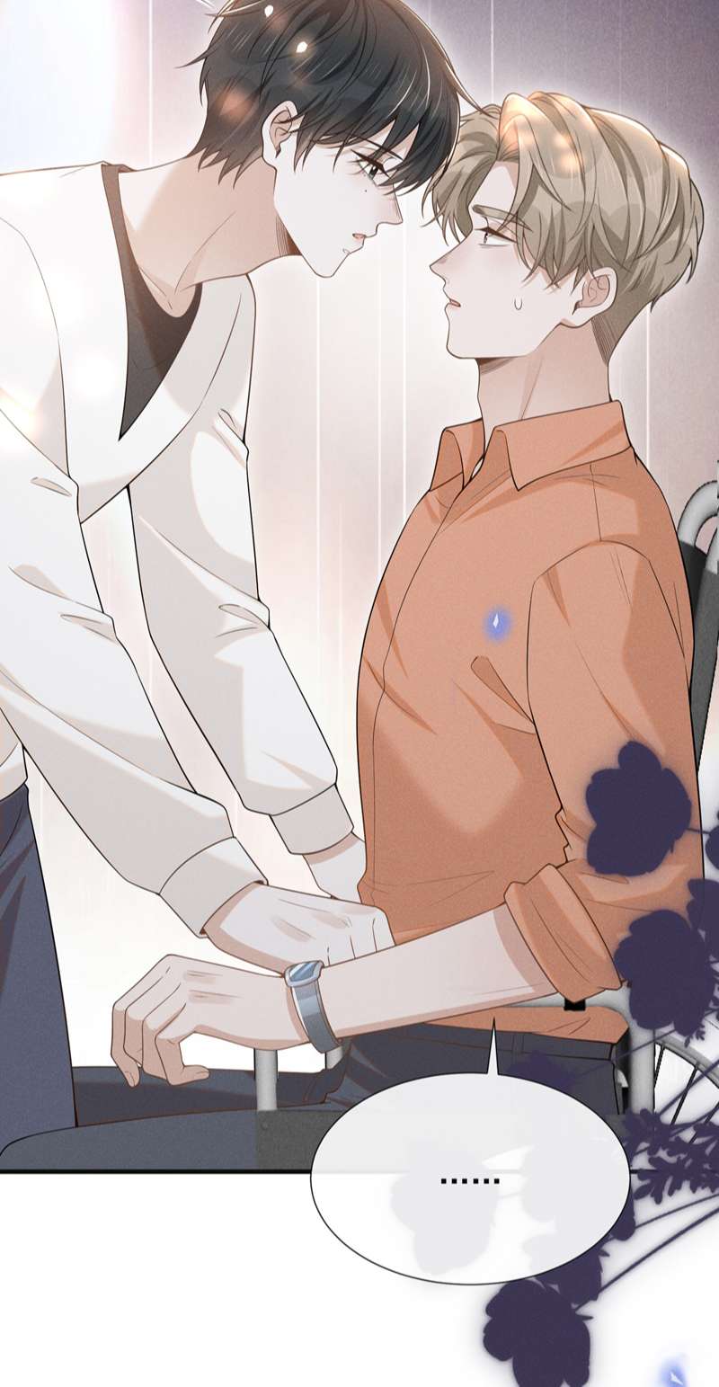 Lai Sinh Bất Kiến Chapter 87 - Trang 2