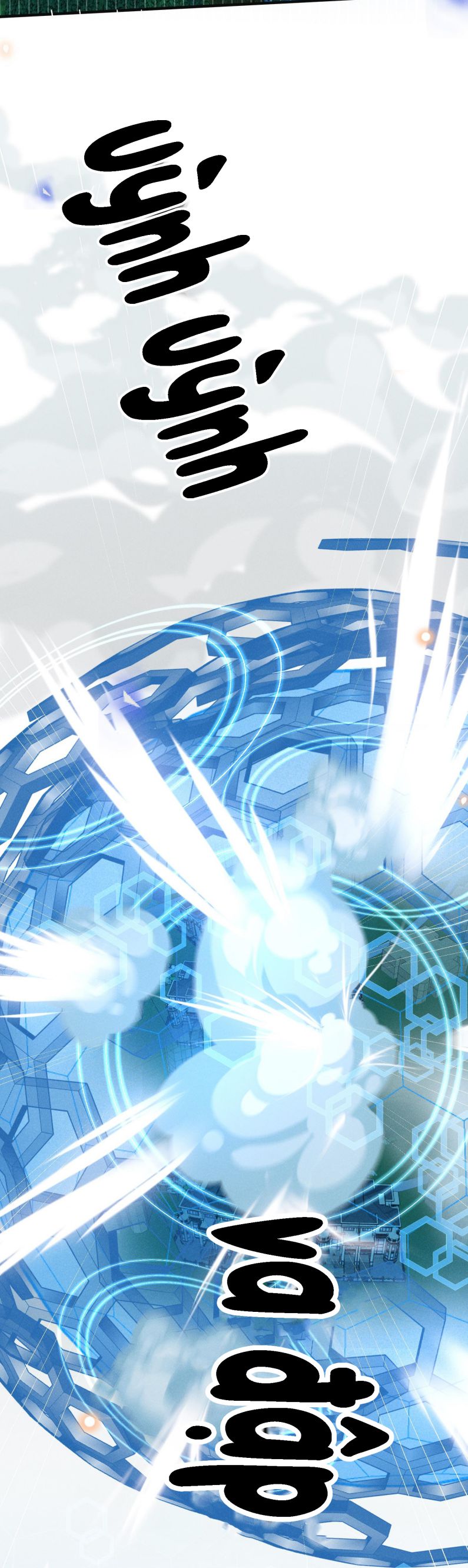 Lai Sinh Bất Kiến Chapter 88 - Trang 2