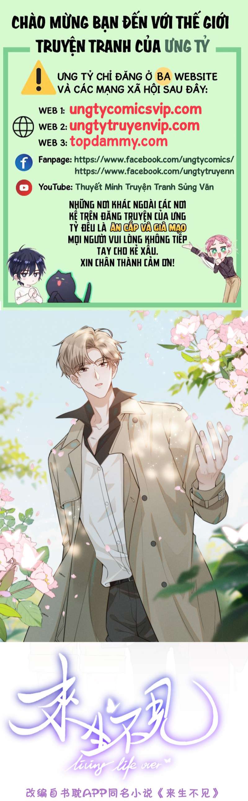 Lai Sinh Bất Kiến Chapter 90 - Trang 2