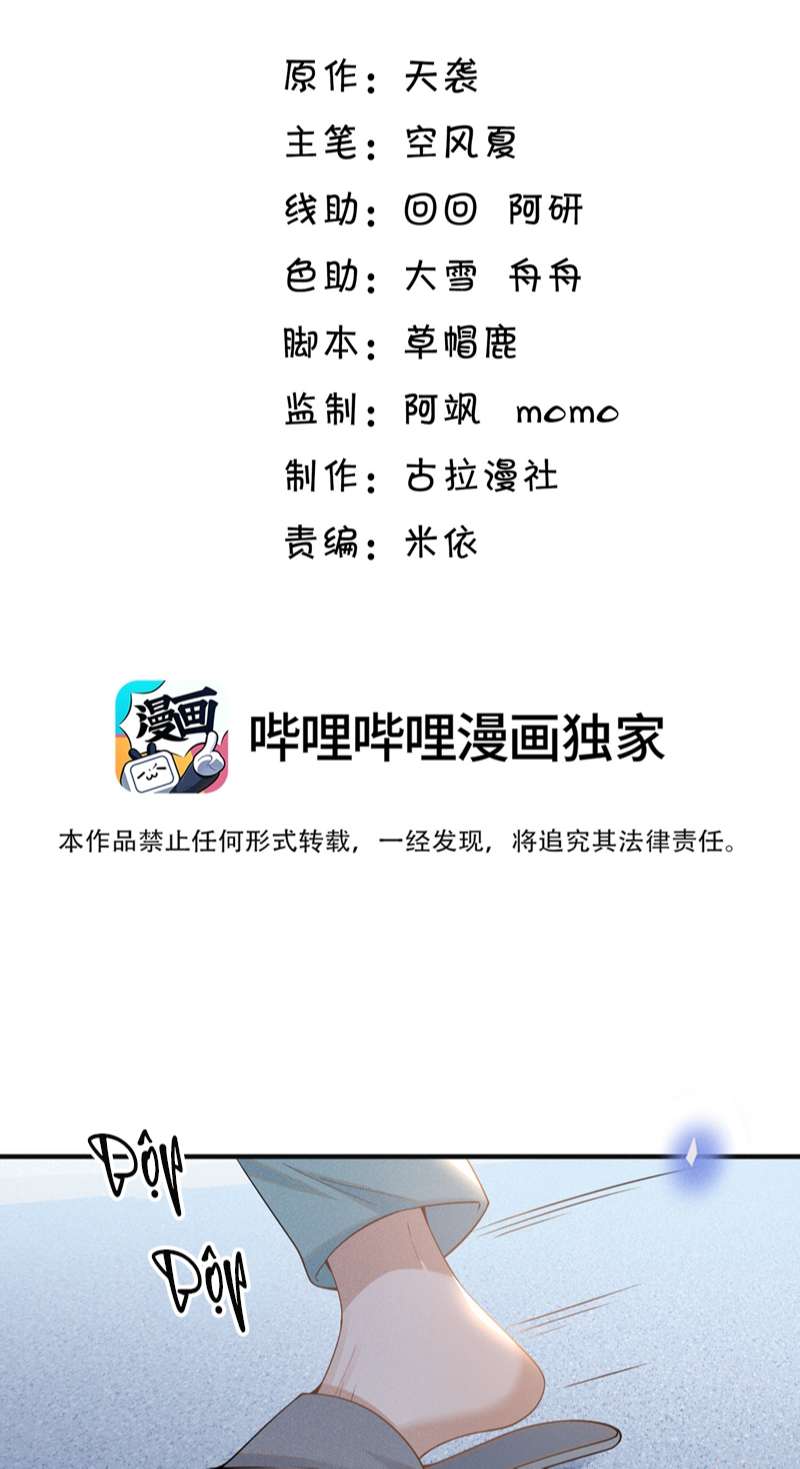 Lai Sinh Bất Kiến Chapter 90 - Trang 2