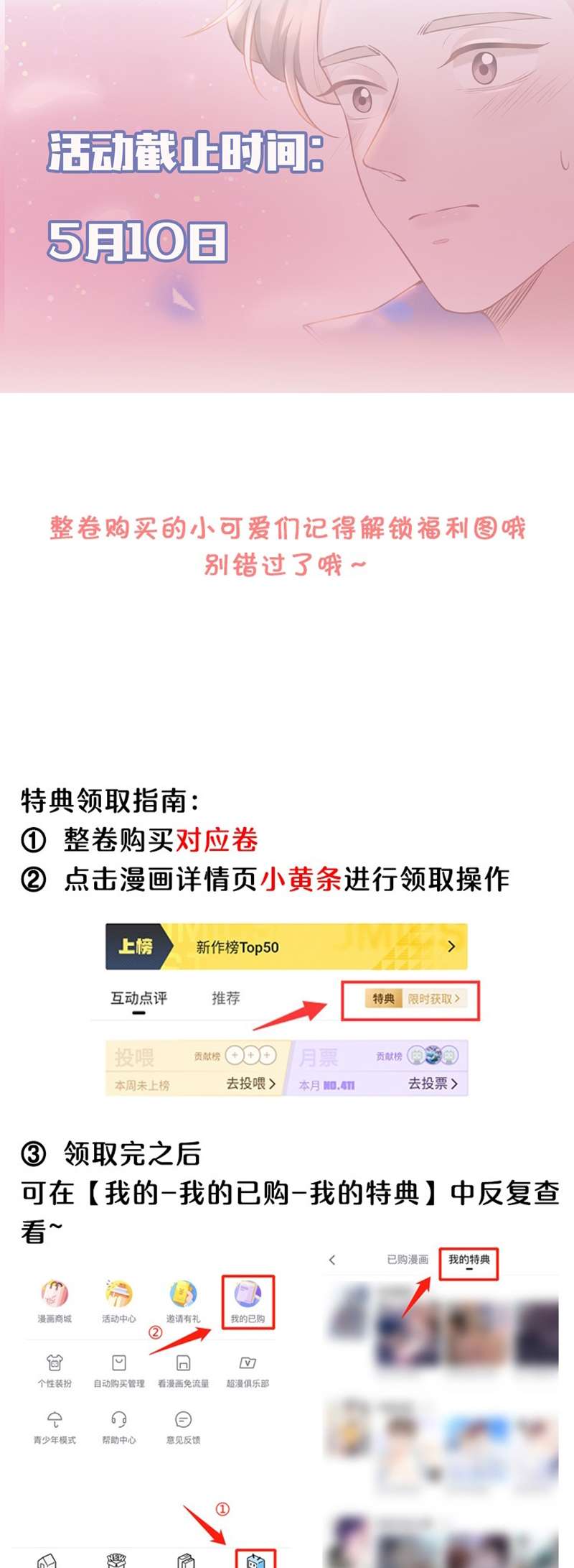 Lai Sinh Bất Kiến Chapter 90 - Trang 2