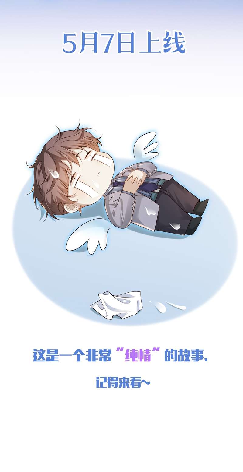 Lai Sinh Bất Kiến Chapter 90 - Trang 2