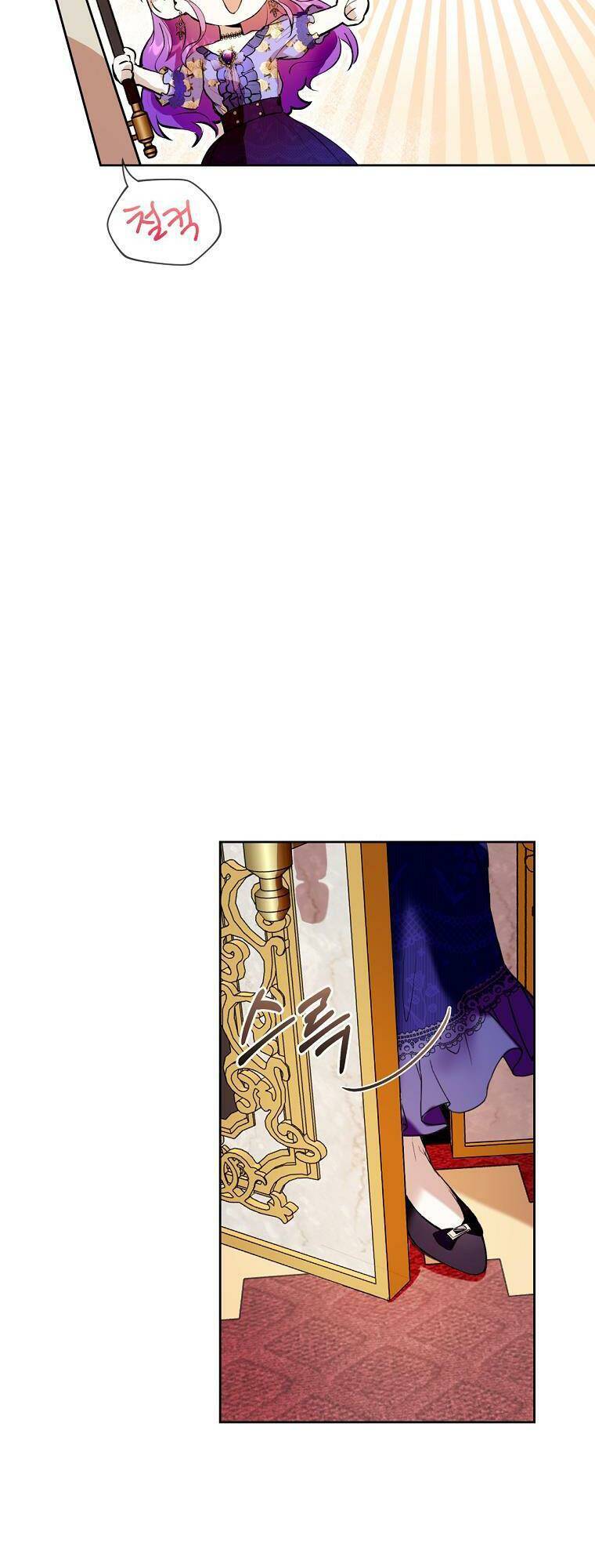 Làm Ác Nữ Bộ Không Tuyệt Sao? Chapter 3 - Trang 2