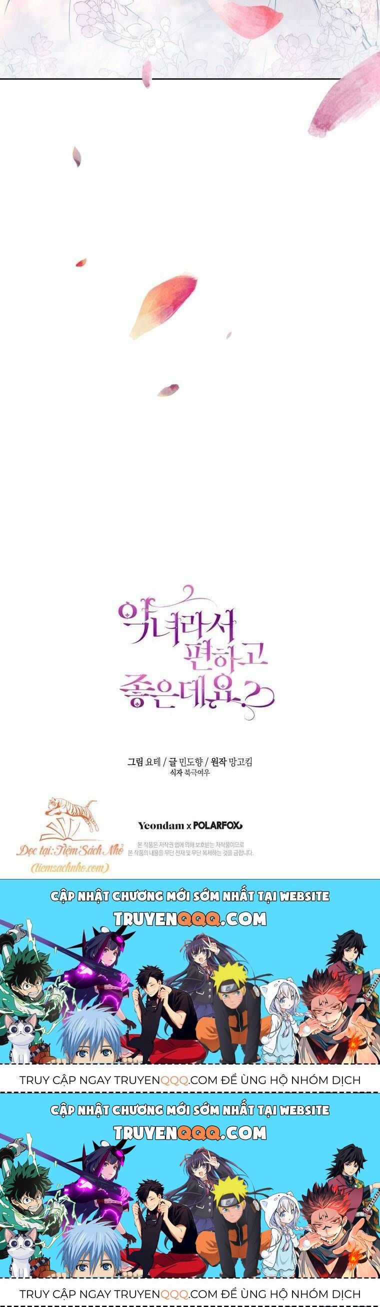 Làm Ác Nữ Bộ Không Tuyệt Sao? Chapter 5.2 - Trang 2