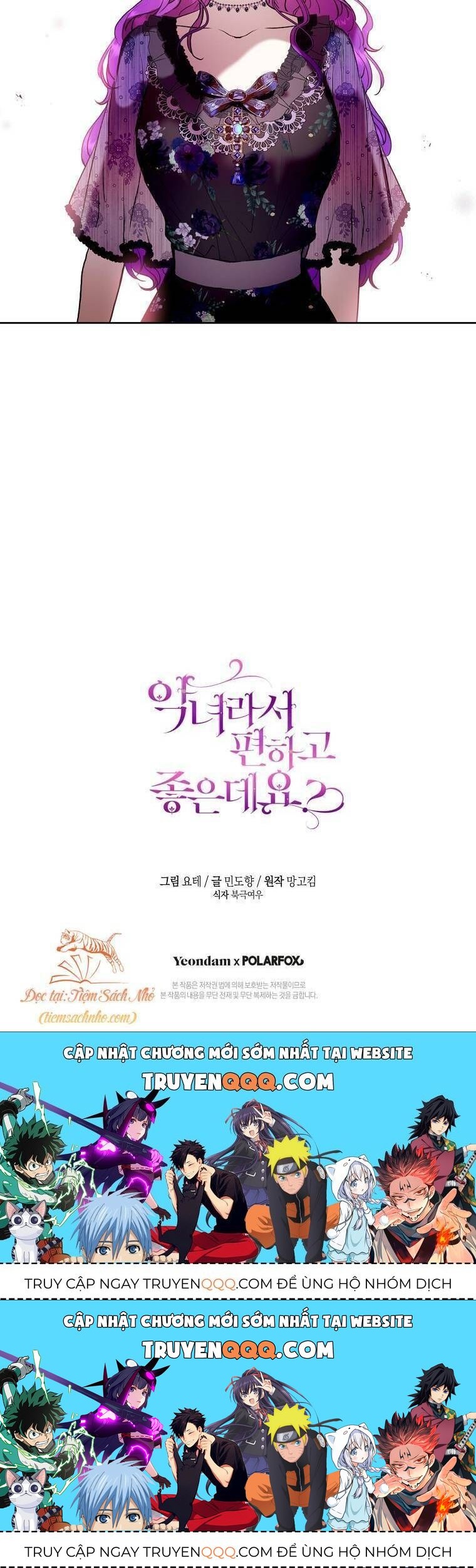 Làm Ác Nữ Bộ Không Tuyệt Sao? Chapter 6.2 - Trang 2