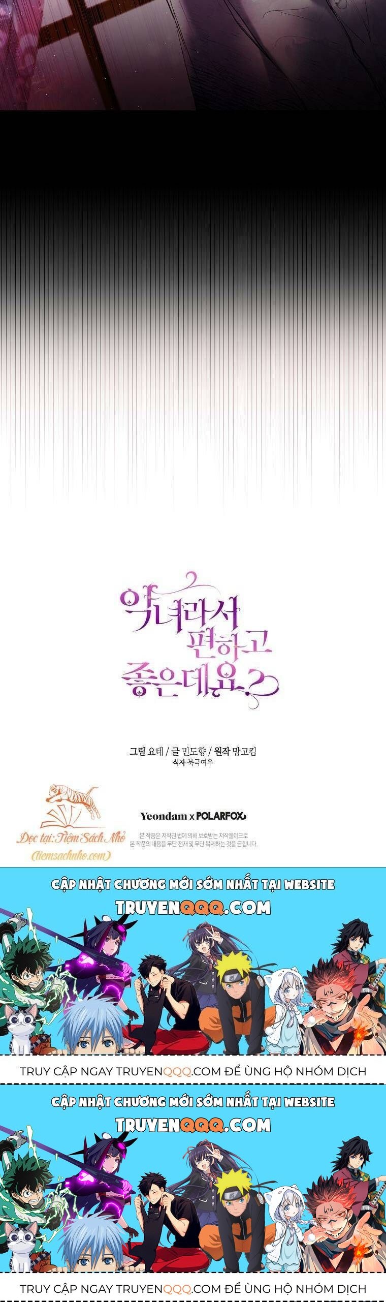 Làm Ác Nữ Bộ Không Tuyệt Sao? Chapter 7.2 - Trang 2