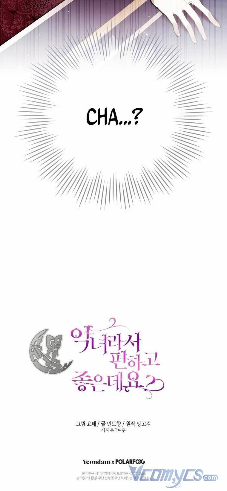 Làm Ác Nữ Bộ Không Tuyệt Sao? Chapter 8.1 - Trang 2