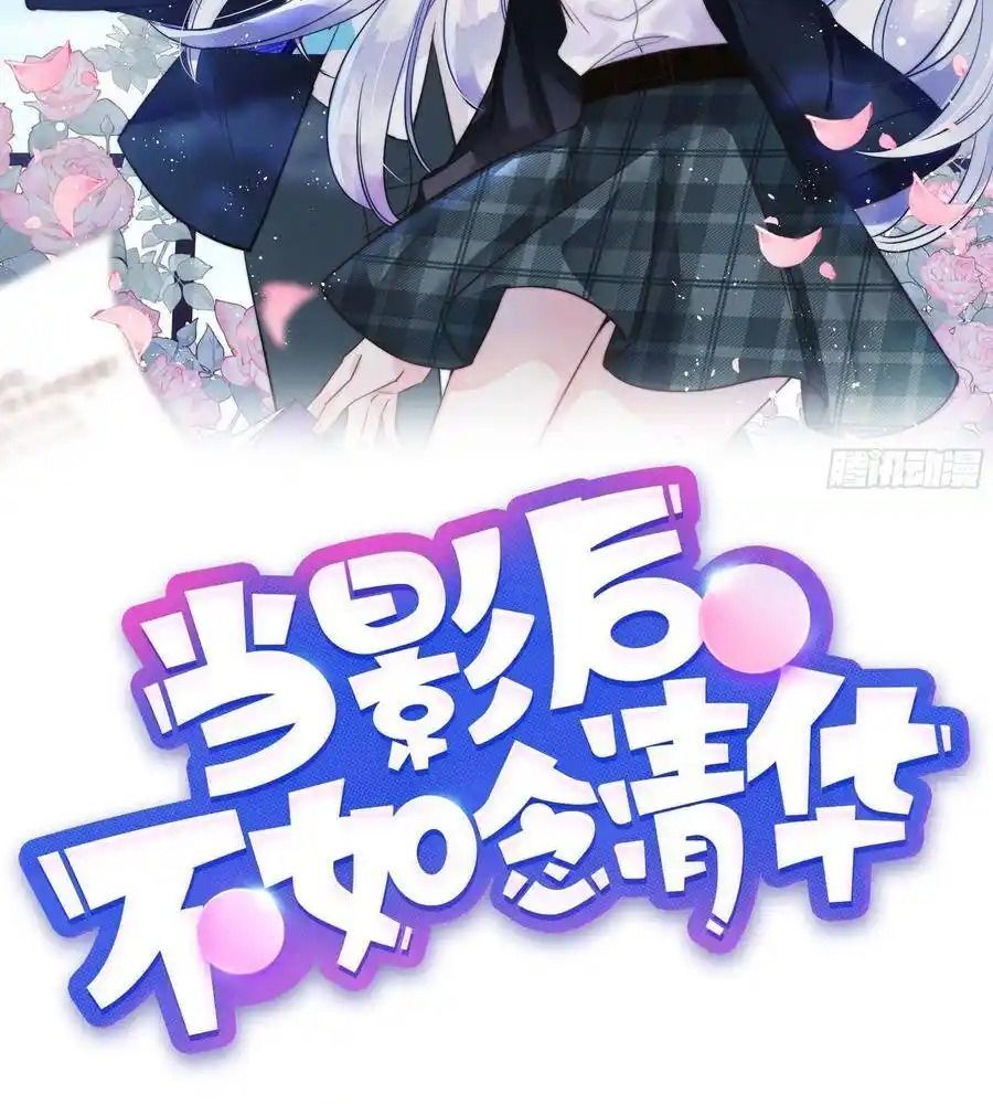 Làm Ảnh Hậu Không Bằng Học Thanh Hoa Chapter 14 - Trang 2