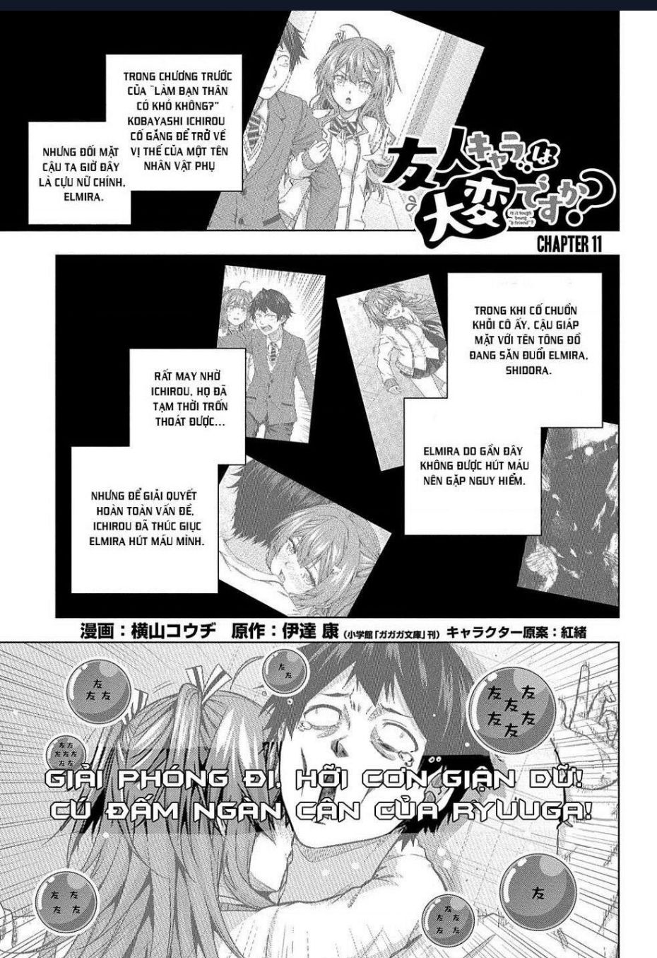 Làm Bạn Thân Có Khó Không? Chapter 11 - Trang 2