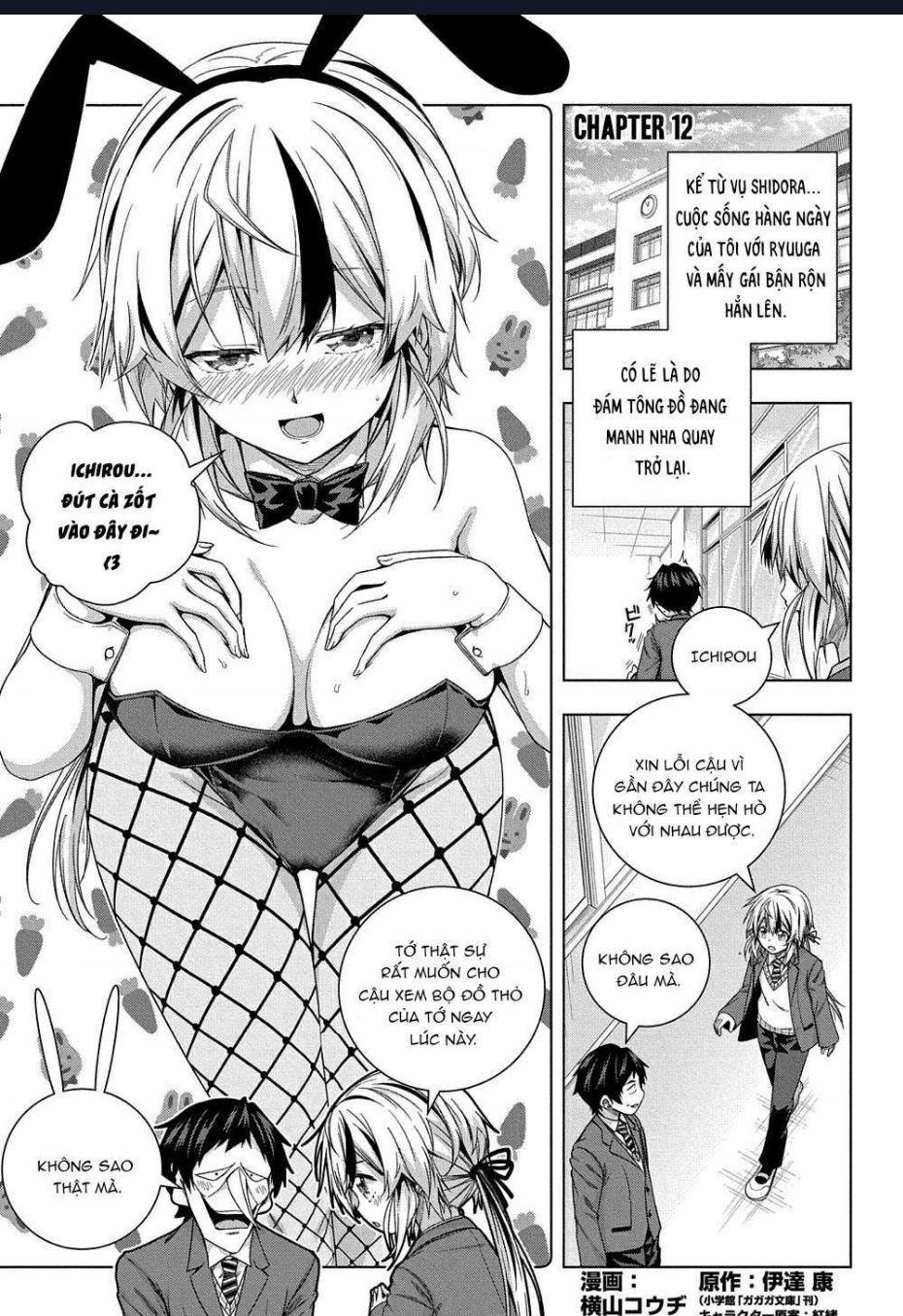 Làm Bạn Thân Có Khó Không? Chapter 12 - Trang 2