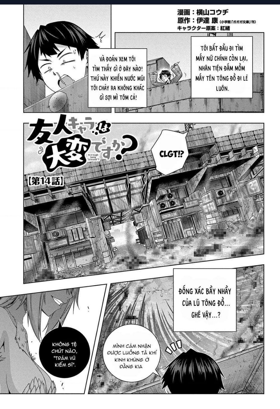 Làm Bạn Thân Có Khó Không? Chapter 14 - Trang 2