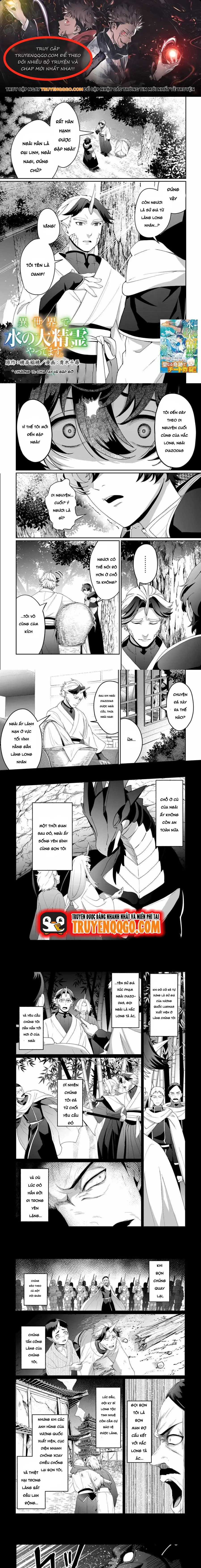 Làm Đại Linh Thủy Ở Dị Giới Chapter 13 - Trang 2