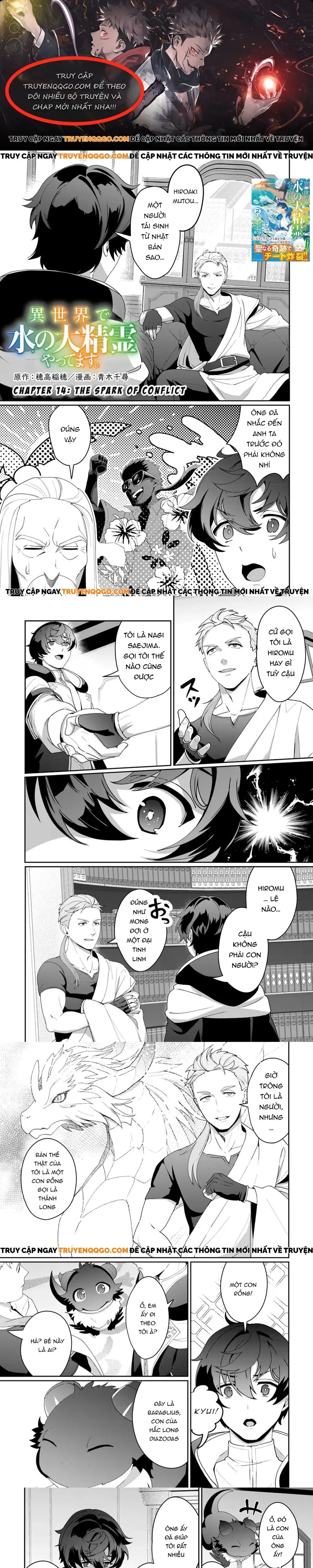 Làm Đại Linh Thủy Ở Dị Giới Chapter 14 - Trang 2