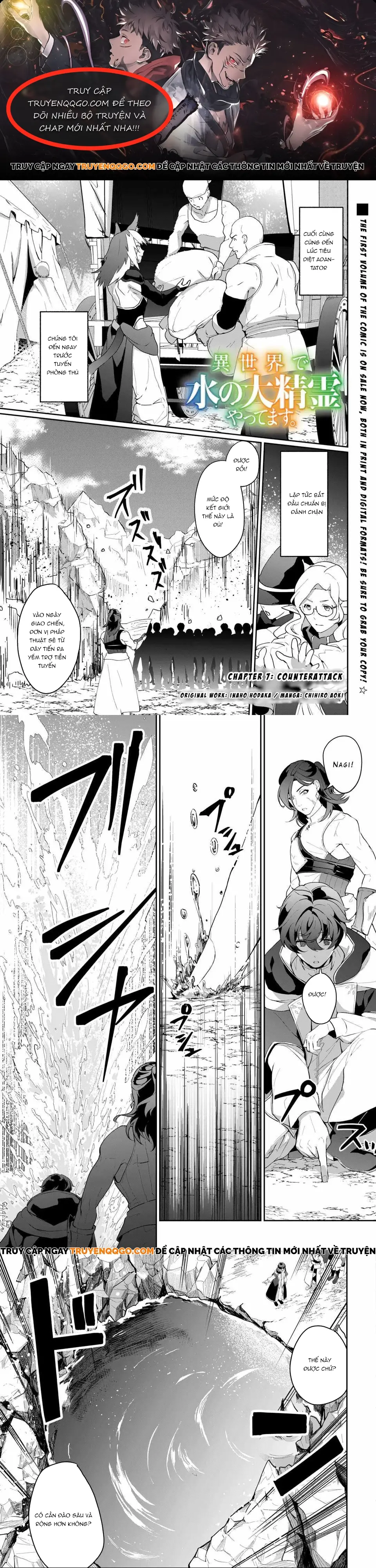 Làm Đại Linh Thủy Ở Dị Giới Chapter 7 - Trang 2