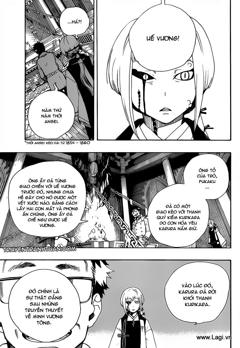 Lam Hỏa Diệt Quỷ Chapter 23 - Trang 2