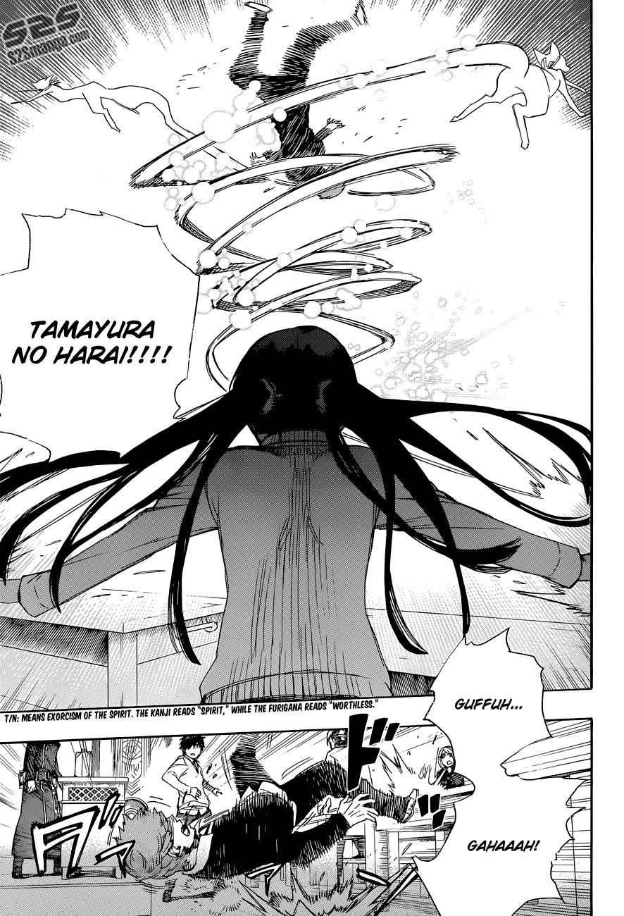 Lam Hỏa Diệt Quỷ Chapter 65 - Trang 2