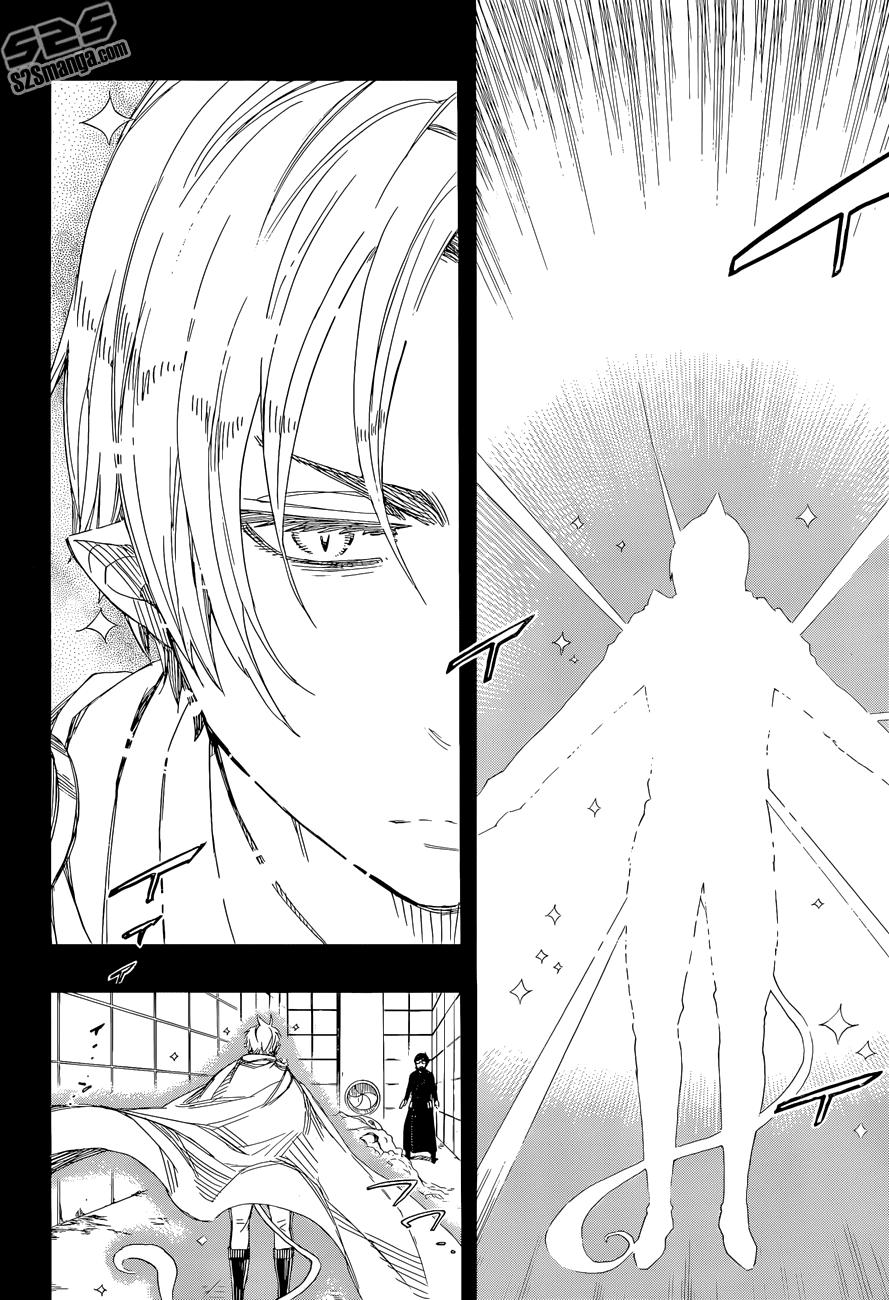 Lam Hỏa Diệt Quỷ Chapter 67 - Trang 2