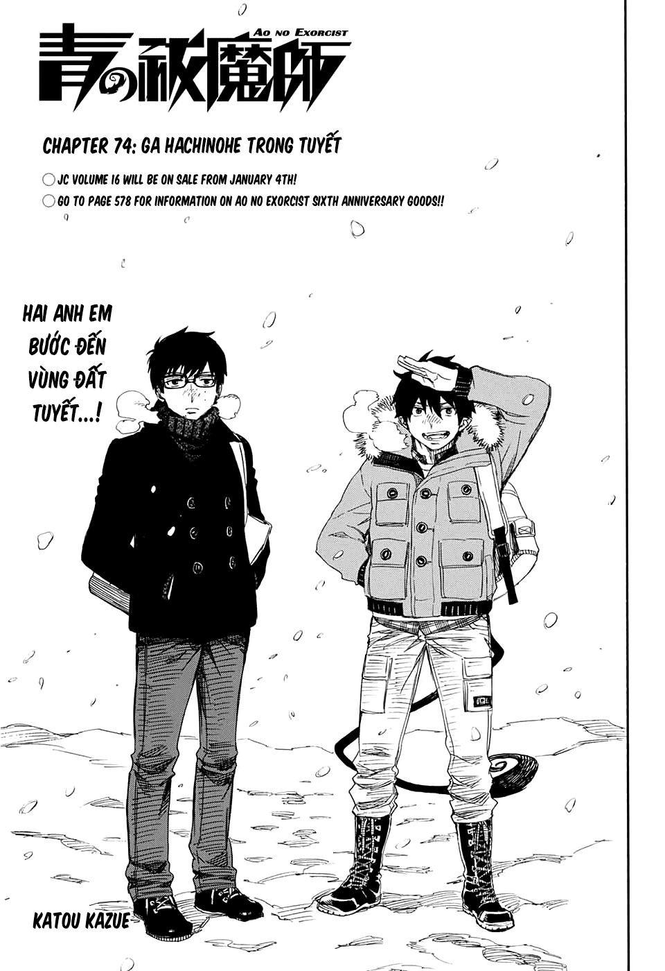 Lam Hỏa Diệt Quỷ Chapter 74 - Trang 2