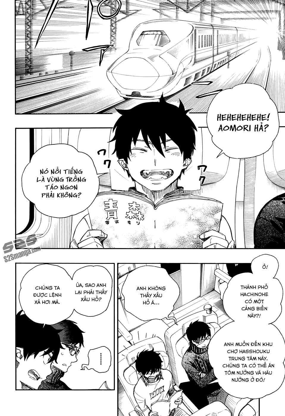 Lam Hỏa Diệt Quỷ Chapter 74 - Trang 2