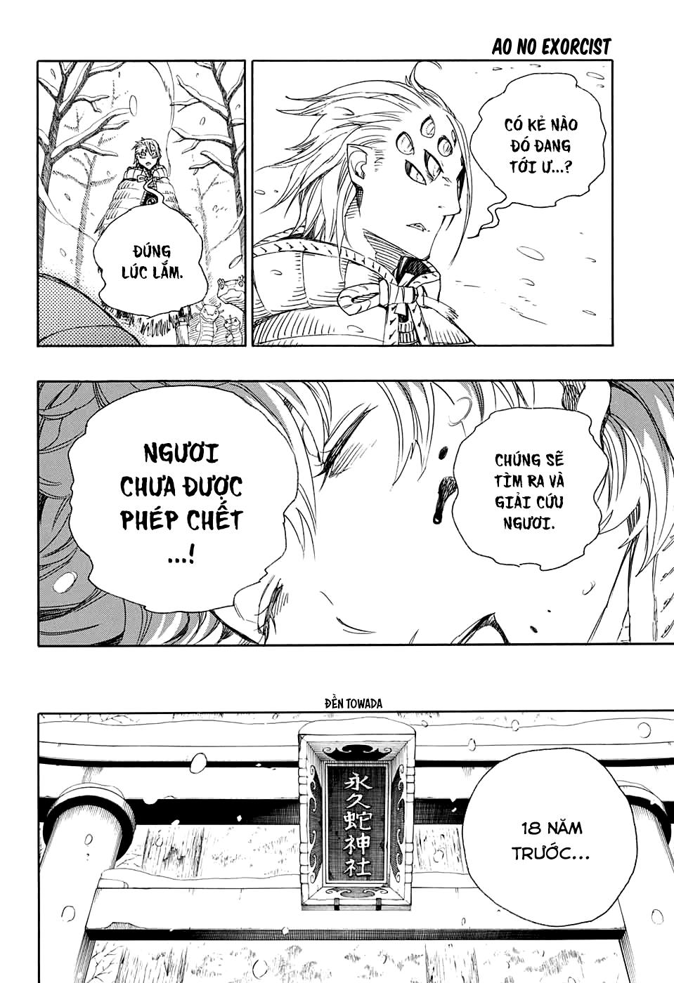 Lam Hỏa Diệt Quỷ Chapter 75 - Trang 2