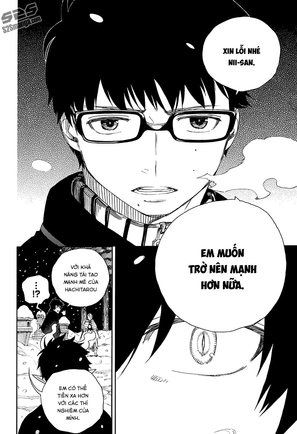 Lam Hỏa Diệt Quỷ Chapter 77 - Trang 2