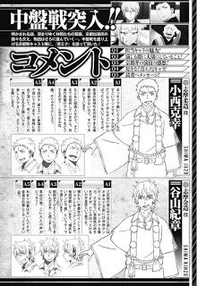 Lam Hỏa Diệt Quỷ Chapter 87 - Trang 2