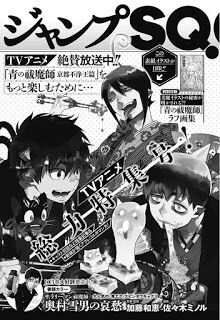 Lam Hỏa Diệt Quỷ Chapter 87 - Trang 2