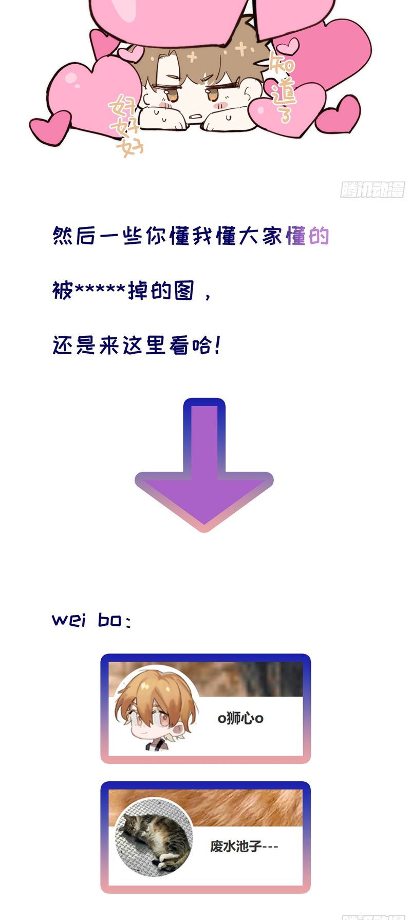 Lãm Nguyệt Triều Minh Chapter 1 - Trang 2