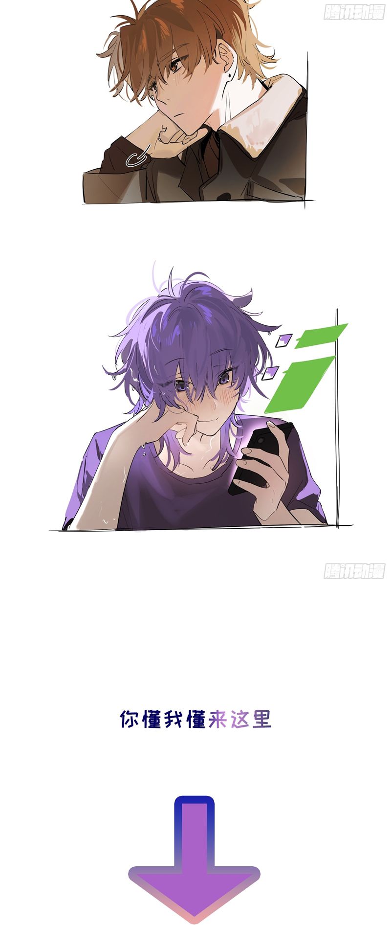 Lãm Nguyệt Triều Minh Chapter 2 - Trang 2