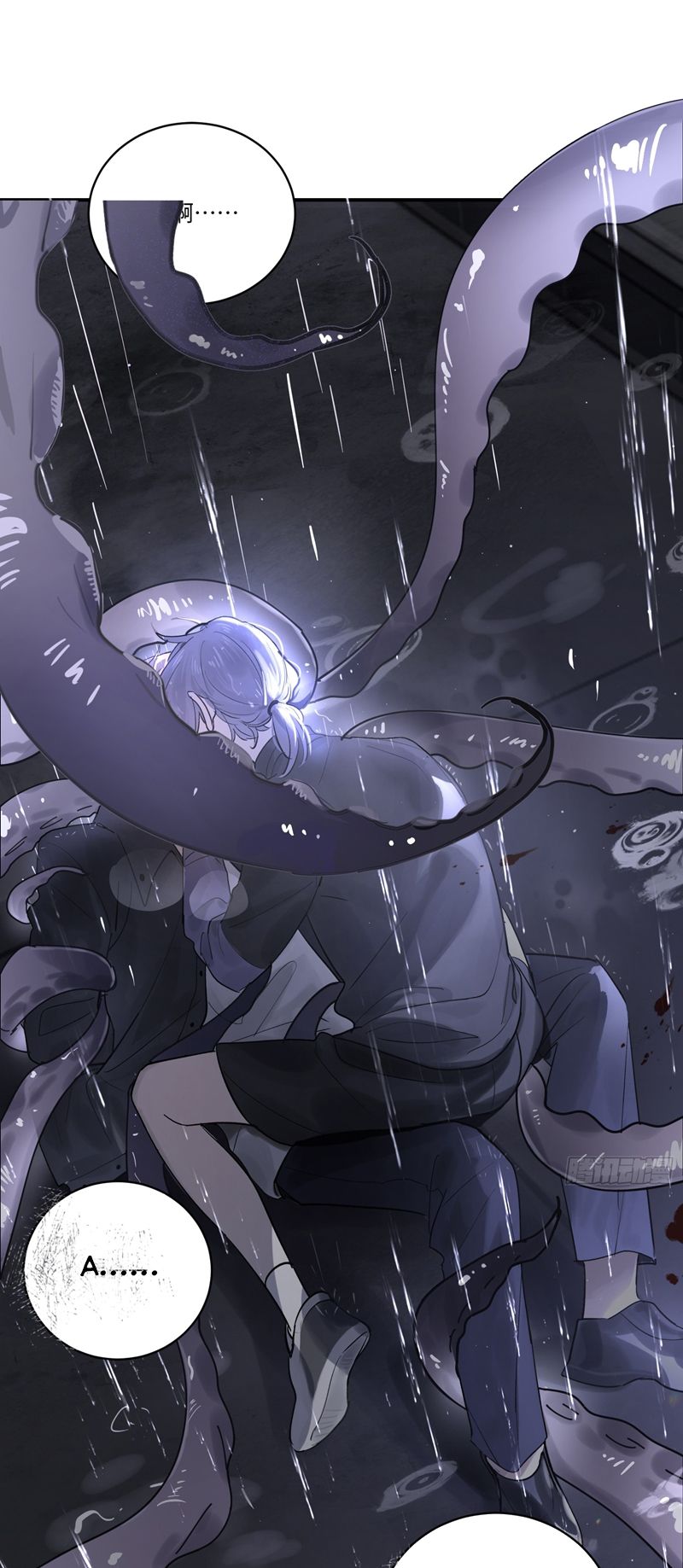 Lãm Nguyệt Triều Minh Chapter 3 - Trang 2