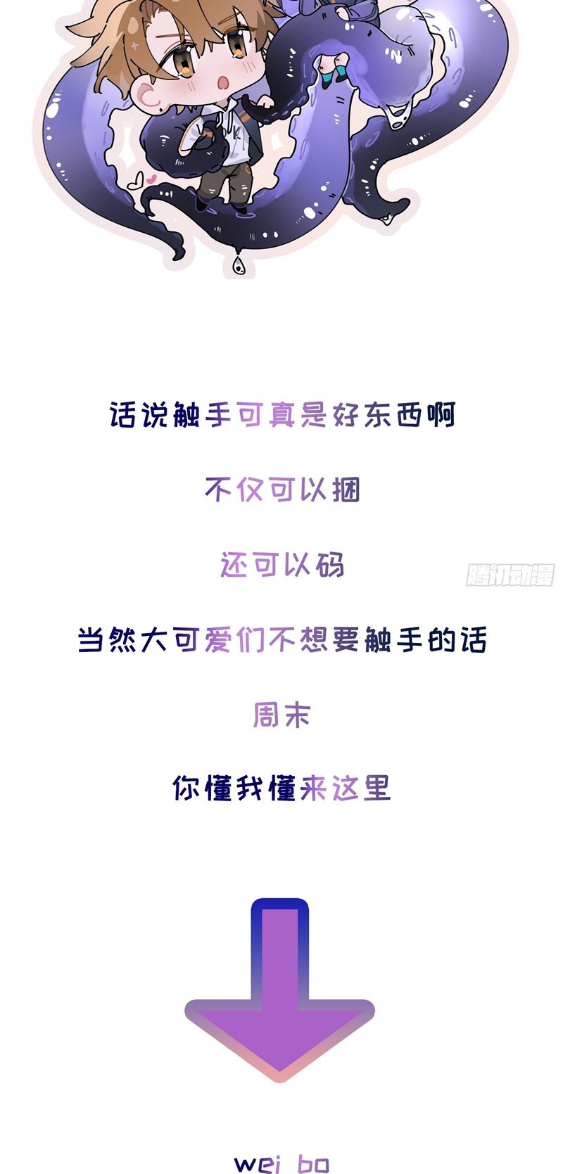 Lãm Nguyệt Triều Minh Chapter 3 - Trang 2