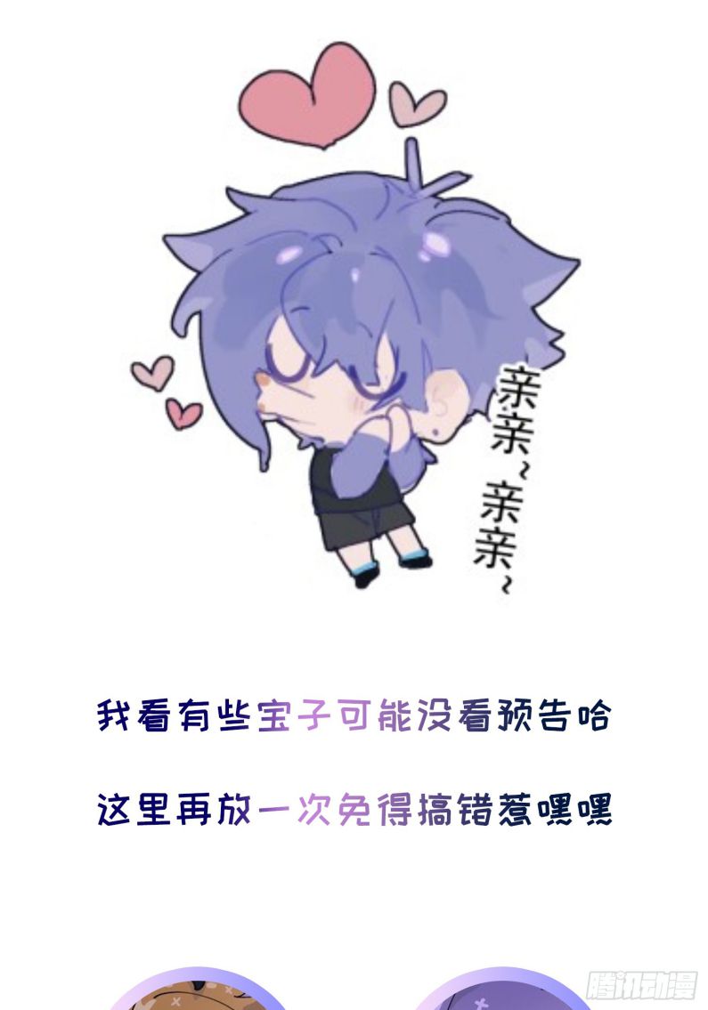 Lãm Nguyệt Triều Minh Chapter 4 - Trang 2